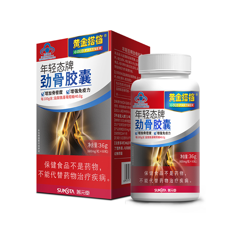 年輕態(tài)牌勁骨膠囊